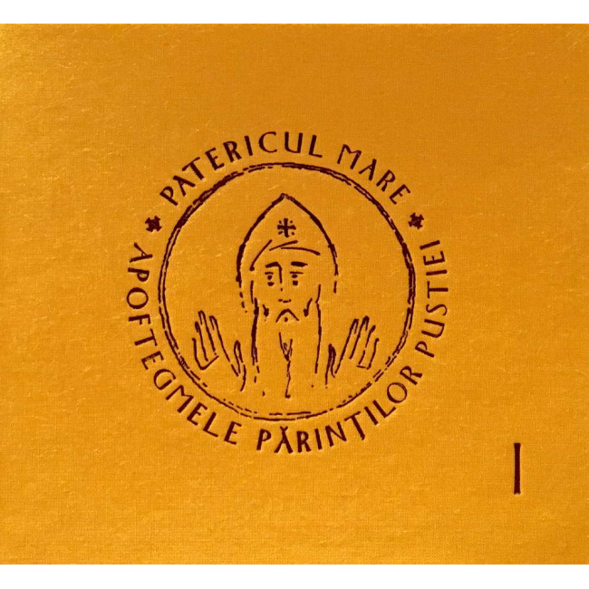 Audiobook Patericul Mare. Apoftegmele Parintilor Pustiei - vol. 1