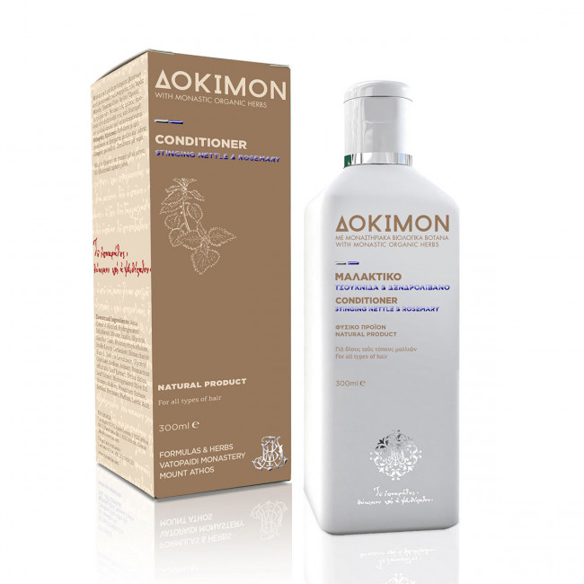 Balsam - urzica si rozmarin