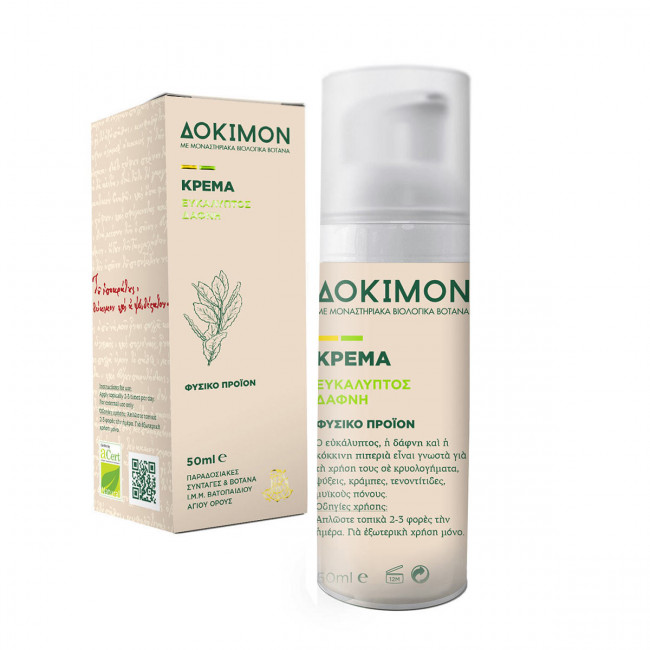 Crema remediu - eucalipt si dafin