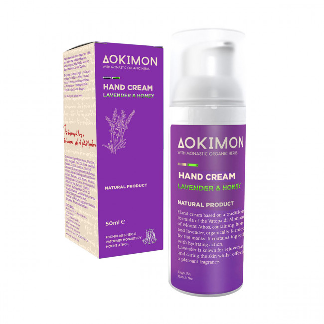 Crema pentru maini - lavanda si miere
