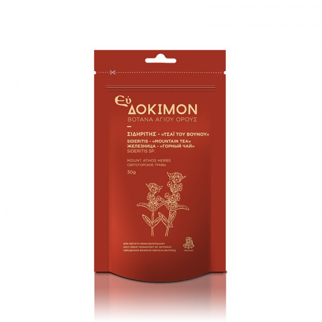 Ceai BIO organic de munte - Sideritis