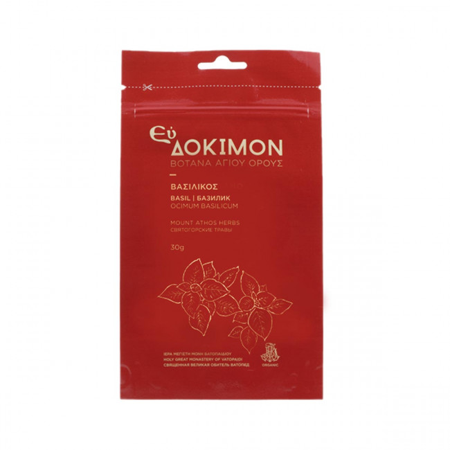 Ceai BIO organic de busuioc - Ocinum Basilicum