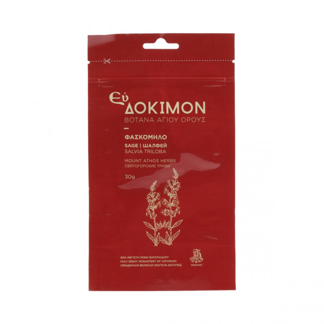 Ceai BIO organic de salvie - Salvia Triloba