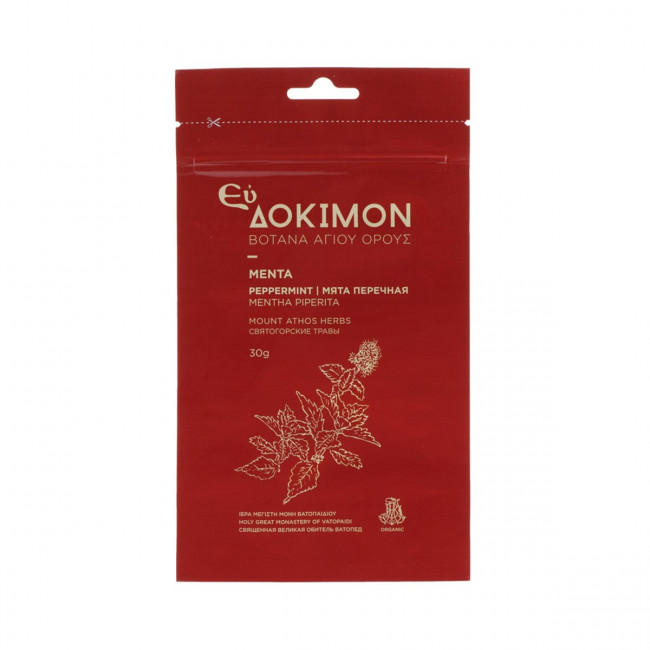 Ceai BIO organic de menta piperata - Mentha Piperita