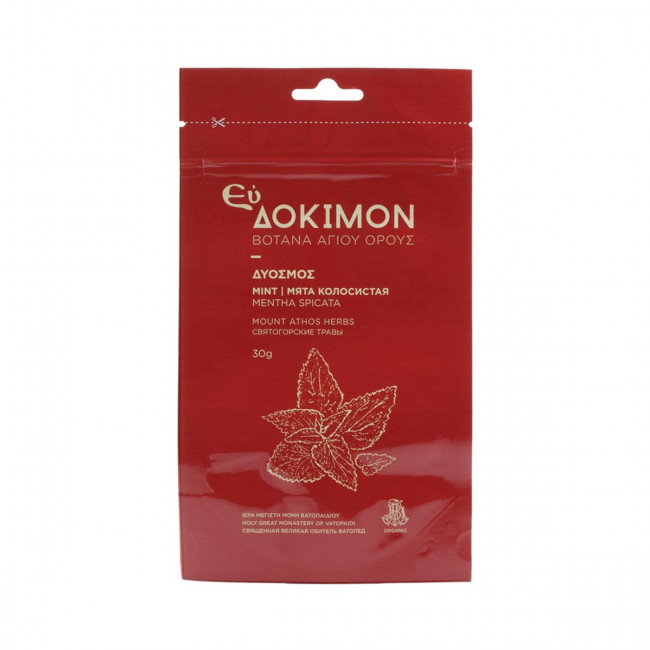 Ceai BIO organic de menta - Mentha Spicata