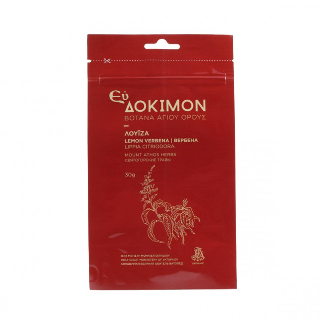 Ceai BIO organic de lamaita - Lippia Citriodora