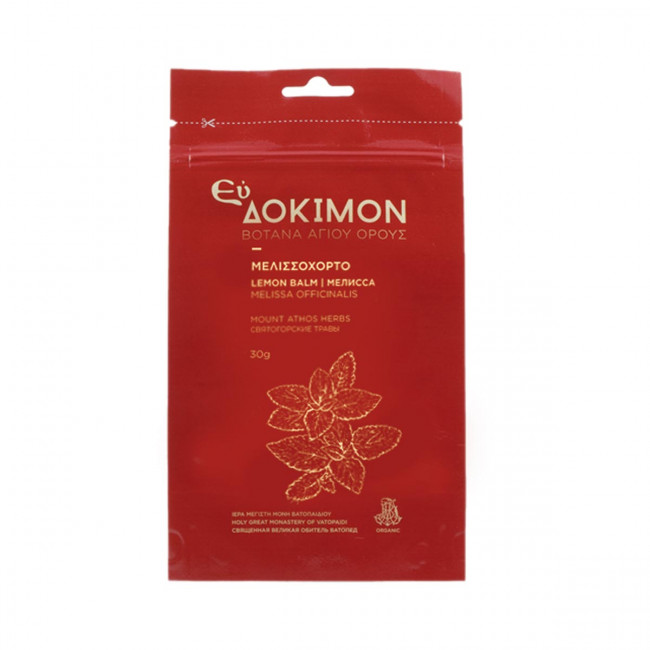 Ceai BIO organic de roinita - Melissa Officinalis