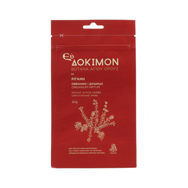 Ceai BIO organic de oregano - Origanum Hirtum Ceai BIO organic de oregano - Origanum Hirtum