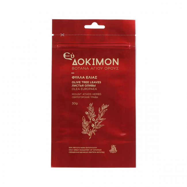 Ceai BIO organic din frunze de maslin - Olea Europaea