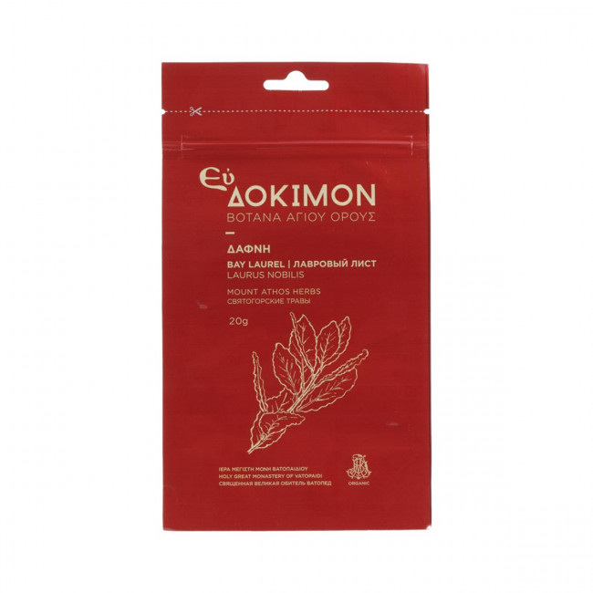 Ceai BIO organic de dafin - Laurus Nobilis