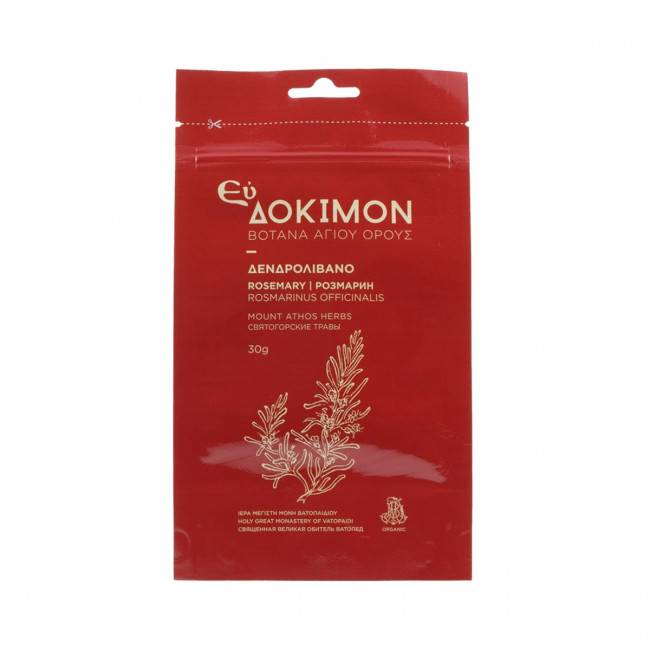 Ceai BIO organic de rozmarin - Rosmarinus Officinalis