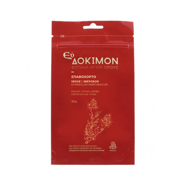 Ceai BIO organic de sunatoare - Hypericum Perforatum