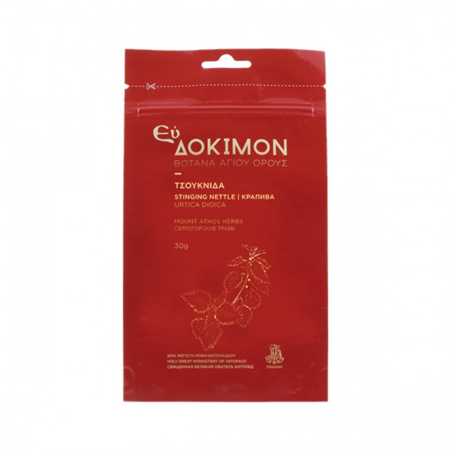 Ceai BIO organic de urzica - Urtica Dioica