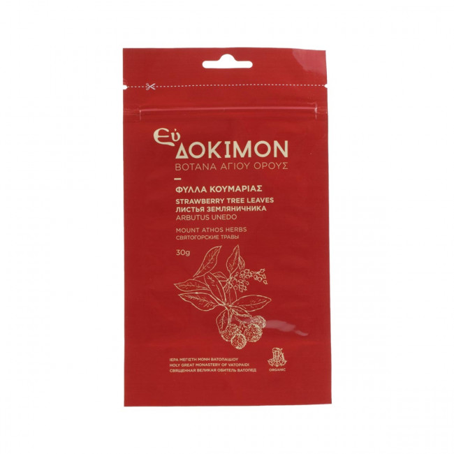 Ceai BIO organic din frunze de arbore de capsun - Arbutus Unedo