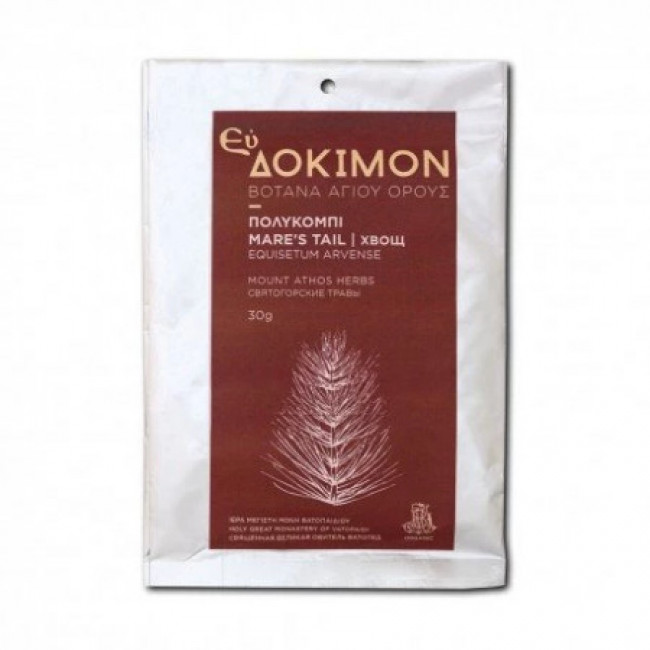 Ceai BIO organic de Coada Calului - Equisetum Arvense